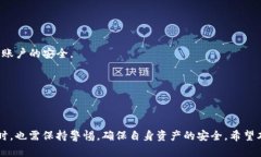    如何使用ImToken购买加密货币  /  guanjianci  ImTo