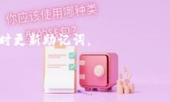   如何在无需网络连接的情况下备份imToken钱包/