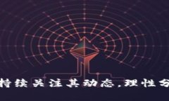 TRX波场币是什么？深度解析其功能与应用场景T