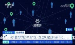 揭秘数字货币的飞速增长：一天一万倍的背后真