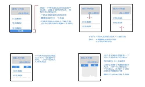 : 区块链NFC钱包绑定平台指南：轻松实现数字资产管理