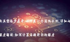 由于请求内容庞大且需逐步展开，以下是一个简
