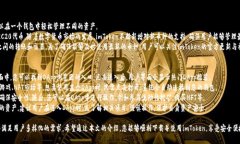isasi_titleimToken官方iOS下载：安全便捷的数字货币