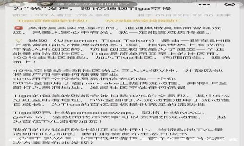 区块链安卓钱包开发:全面解析及最佳实践