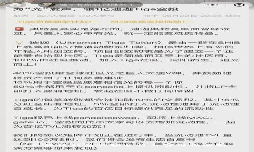 区块链钱包的安全性与实用性解析