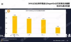 imToken上的流动性挖矿指南：如何利用DeFi获得最大