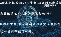 baioti深入探讨MetaMask钱包：使用指南与最佳实践