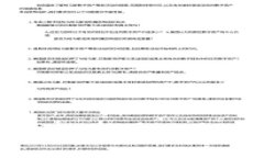 imToken钱包对比指南：选择最适合你的数字资产管