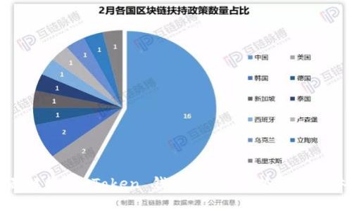 全面解析 imToken 钱包：功能、优势与用户体验