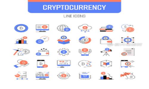 如何在imToken中创建BSC钱包：详细指南与常见问题解答