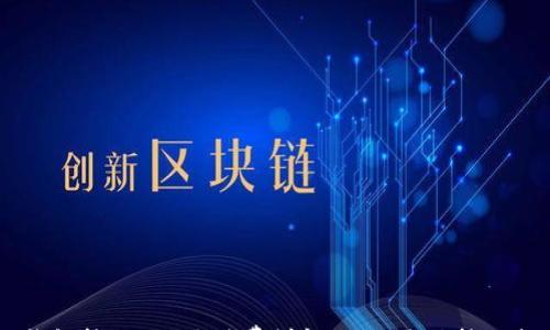 

IM钱包转账ETH手续费详解：如何降低转账成本