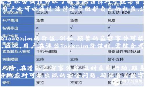   Tokenim被盗可以冻结吗？全面解析与解决方案 / 

 guanjianci Tokenim, 被盗, 冻结, 安全, 解决方案 /guanjianci 

前言
在数字货币和区块链技术迅速发展的今天，Tokenim作为一种新兴的数字资产，受到越来越多投资者的关注。然而，随着Tokenim的流行，其安全问题逐渐暴露，尤其是被盗问题让很多投资者倍感忧虑。本文将深入探讨Tokenim被盗后的处理方式，特别是冻结功能的可操作性，以及相关的安全防护措施。

一、Tokenim简介
Tokenim是一种基于区块链技术的数字资产，其特点是去中心化、安全性高、交易速度快。目前，Tokenim广泛应用于各种领域，包括金融服务、游戏、智能合约等。随着Tokenim市场的逐渐成熟，越来越多的用户开始在平台上进行交易，这也使得安全问题日益突出。

二、Tokenim被盗的常见原因
Tokenim被盗的事件并不是偶然，往往是多种因素交织的结果。主要原因包括：
1. **钓鱼攻击**：很多用户在不知情的情况下，访问了仿冒的Tokenim交易平台，从而导致个人信息泄露，Tokenim被盗。
2. **钱包安全问题**：如果用户的钱包没有采取足够的安全措施，如未启用双重验证等，将面临被盗的风险。
3. **智能合约漏洞**：某些应用程序或智能合约可能存在漏洞，被黑客利用，从而导致Tokenim被盗。
4. **社交工程攻击**：黑客通过社交工程手段获得用户信任，进而窃取其Tokenim资产。

三、Tokenim被盗后的紧急处理措施
一旦发现Tokenim被盗，用户应立即采取相应的措施来降低损失：
1. **联系交易平台**：第一时间联系Tokenim交易平台的客服，询问是否可以冻结被盗的Tokenim。这是一个关键步骤，虽然不一定能够100%成功，但通知他们可以帮助记录事件并提供必要的帮助。
2. **检查钱包安全**：更换钱包的访问密码，并检查是否需要迁移到更安全的新钱包，确保其他资产不会受到影响。
3. **报告给相关机构**：如果Tokenim被盗金额较大，可以考虑向当地执法机构报告，以便追查盗窃者的行踪。
4. **社区反馈**：在相关的Tokenim社区或论坛发布信息，以提醒其他用户注意潜在的风险和攻击手法。
5. **寻求法律帮助**：如果盗窃金额巨大，可以咨询律师寻求法律帮助，以了解如何通过法律途径追回损失。

四、Tokenim被冻结的可能性
关于Tokenim被盗是否可以冻结，这取决于多个因素：
1. **交易平台的技术支持**：如果Tokenim是在中心化的交易平台上进行交易，平台有能力实施冻结操作。这就意味着及时联系平台是非常重要的。
2. **区块链技术特性**：由于区块链的去中心化特性，若Tokenim已经转入私有钱包，基本上无法进行冻结。因此，尽早联系平台是关键。
3. **法律法规**：部分国家或地区对数字资产的管理日益严格，用户在遭遇盗窃时，可能会得到法律支持，从而使得冻结操作成为可能。

五、如何保证Tokenim的安全
为了避免Tokenim被盗，用户必须采取必要的安全措施：
1. **使用硬件钱包**：将Tokenim存储在硬件钱包中是最安全的方式之一。这种方式可以有效隔离在线风险。
2. **开启双重认证**：在交易平台或钱包中开启双重认证，以增加账户的安全性。
3. **定期更新密码**：定期更换密码，避免使用简单易猜的密码。
4. **警惕诈骗信息**：保持警惕，避免点击不明链接，减少钓鱼和社交工程攻击的风险。
5. **学习安全知识**：加强对区块链和Tokenim安全的理解与知识，不断提升自身的安全防护能力。

六、常见问题解答

问1：Tokenim被盗后如何第一时间处理？
第一时间处理Tokenim被盗事件至关重要，用户应立即采取行动以减少损失。首先，尽快联系Tokenim交易平台注册的客服，询问是否可以冻结被盗的Tokenim。这通常时效性很强，越早联系，成功追回的机会越大。同时，用户需要立刻更改钱包和交易平台的登录密码，开启双重认证以增加账户的安全性。
此外，用户还应检查其他钱包中的资产是否安全，并将其转移到更安全的钱包中。同时，如果有必要可以向警方报案。遭遇Tokenim被盗事件，需及时说明经过，并准备相关凭证和证据，提高寻找盗窃者的可能性。

问2：Tokenim是否可以追回？
Tokenim被盗后是否能追回，取决于多个因素，包括被盗资产的数量、盗窃手法，以及交易平台的响应速度。通常来说，如果是在中心化交易平台上遭遇盗窃，可以通过向平台进行申诉来努力追回被盗Tokenim。
不过，若Tokenim已转移到用户的私有钱包，追回难度则大大增加。此时，追回的可能性相对较小，因为区块链技术的特性决定了交易的不可逆转性。因此，用户在日常交易中应更加注重资产的安全，提前采取预防措施，减少被窃风险。

问3：如何防止Tokenim被盗？
防止Tokenim被盗需要从多个方面进行安全防护。首先，用户应使用信誉良好的交易平台，并保持平台信息的更新，以获取最新的安全防护信息。此外，建议用户使用硬件钱包存储Tokenim，以进一步增强安全性。
其次，用户需定期更换钱包密码，避免使用简单密码，且开启双重认证能够大幅提升账号的安全性。此外，时刻警惕钓鱼网站和社交工程攻击，切勿轻易点击不明链接，以确保被盗风险降到最低。
另一方面，用户还应主动学习区块链及Tokenim相关的安全知识，从而提高自身的安全意识。有些活动如网络研讨会和在线课程可以帮助用户更好地理解如何保护自己的数字资产。

问4：Tokenim被盗后的法律支持有哪些？
如果用户在使用Tokenim的过程中遭遇盗窃事件，可以寻求法律支持。各国对于数字资产的管理和法律保护逐渐加强，因此被盗后可以咨询律师以了解当地法律对于数字资产的相关规定。
通常情况下，如果涉及金额较大的盗窃事件，用户可以向当地执法机关报案，要求立案调查。此外，若交易平台有相关的法律责任，用户也可以通过法律途径维护自己的权益。这可能涉及向平台提出索赔或诉讼等，具体情况需根据实际情况决定。
当然，用户在事前也应了解所在国家或地区对比特币及其他数字资产的监管政策，以便在需要时能更有效地维护自身权益。

问5：Tokenim的价值会受到盗窃事件的影响吗？
Tokenim的价值与多种因素相关，其中包括市场供需关系、用户信心、行业动态等。盗窃事件通常会引起市场的恐慌情绪，从而影响Tokenim的价值。例如，频繁的盗窃事件可能会降低用户对Tokenim的信任，导致需求下降，从而影响价格波动。
当然，如果盗窃事件得到了有效控制，且平台采取了相应的加强措施，用户的信心可能会逐步恢复，Tokenim的价值也会随之回升。因此，用户在评估Tokenim价值时，需综合考虑市场动态和安全事件对Tokenim的影响。

结论
综上所述，Tokenim被盗问题是一个复杂且多方面的问题。用户应在日常使用中时刻保持警惕，采取必要的安全措施，以降低被盗风险。在遭遇盗窃事件后，及时采取行动，联系相关平台和法律支持，将是最大限度地保护自身利益的关键。
了解Tokenim的特性及相关的安全知识，对于每个投资者来说都是非常重要的。只有在充分掌握这些知识的前提下，用户才能更好地应对可能出现的安全问题，确保自身数字资产的安全。