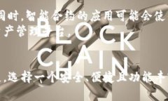 加密钱包的价值与重要性:为什么每个投资者都