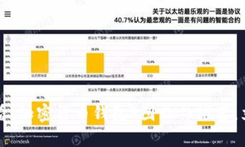 2025必看:加密货币钱包P图软件推荐,立即下载!