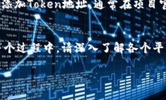 将Tokenim存入以太坊经典（ETC）的方法相对简单，