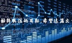   如何绑定小狐狸钱包与ICE？立即掌握最完整的教