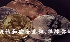 私钥是加密货币钱包中最重要的一个信息，它能
