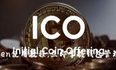 2025必看！imToken使用教程：立即掌握钱包管理与数
