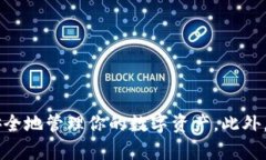 要查询 Tokenim 上的 FIL 币（Filecoin），可以按照以