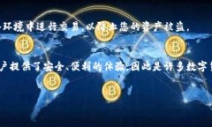 要在imToken 2.0上进行交易，您需要遵循以下步骤。