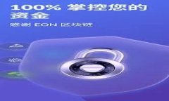   2025必看：了解NFT和imToken的未来趋势！ /  guanj
