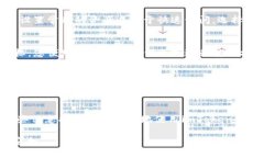要设置imToken一键映射，您可以按照以下步骤进行