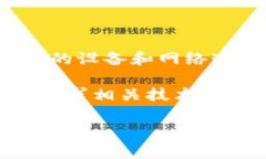 要将USDT（或者把USDT称作“u”）转移到imToken钱包