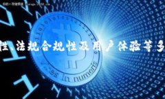 IM钱包（IM Wallet）在其功能和服务方面确实存在针