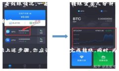 将OKB从imToken转入OKEx的过程相对简单。以下是详细