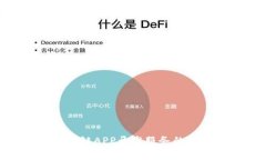 2025必看：区块链APP开发服务的前沿趋势与机遇