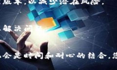 如果您遇到 imToken 无法打开的问题，以下是一些