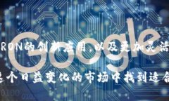 在imToken中创建TRX包的过程相对简便，适合那些想