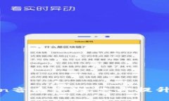 2025必看：imToken音质评测，立即提升您的数字资产