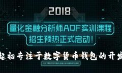 ImToken平台成立于2016年，因此截至2023年，ImToken已