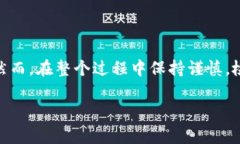 以下是将代币从imToken钱包转移到币安（Binance）的