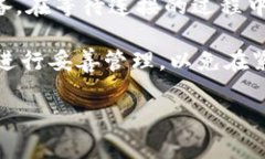 在没有网络连接的情况下，进行Tokenim（或其他加