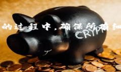 如何使用Imtoken转账EOS地址：完全指南在数字货币