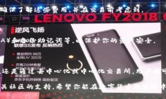 ImToken 是一款广泛使用的数字钱包应用，它允许用