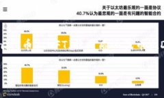 Tokenim 是一个区块链和加密货币领域相关的术语，