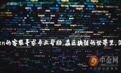 在使用imToken进行转账时，若出现“签名错误”的