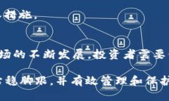 思考一个的优质  “2025必看：区块链钱包的全方