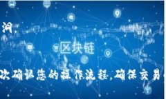 如果您遇到“imtoken 地址不合法”的问题，可能是