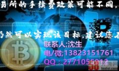在ImToken钱包中，用户通常不能直接将数字资产（