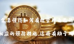 在讨论imToken地址变化的问题之前，我们需要了解