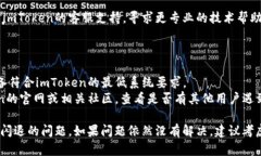 关于“苹果下载的imToken闪退”问题，您可以参考