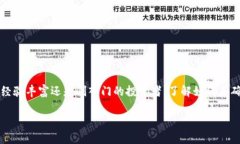 bianqiangwenjian区块链钱包的建立方式是什么？202