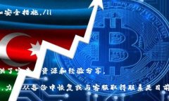 找回imToken的钥匙码并不是一件容易的事情，因为
