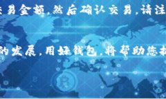 在讨论如何建立Kishu钱包之前，我们需要明确一些
