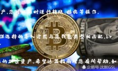 要在 imToken 中导入其他钱包的资产，您可以遵循