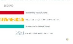 在使用ImToken钱包进行数字资产管理和交易时，确
